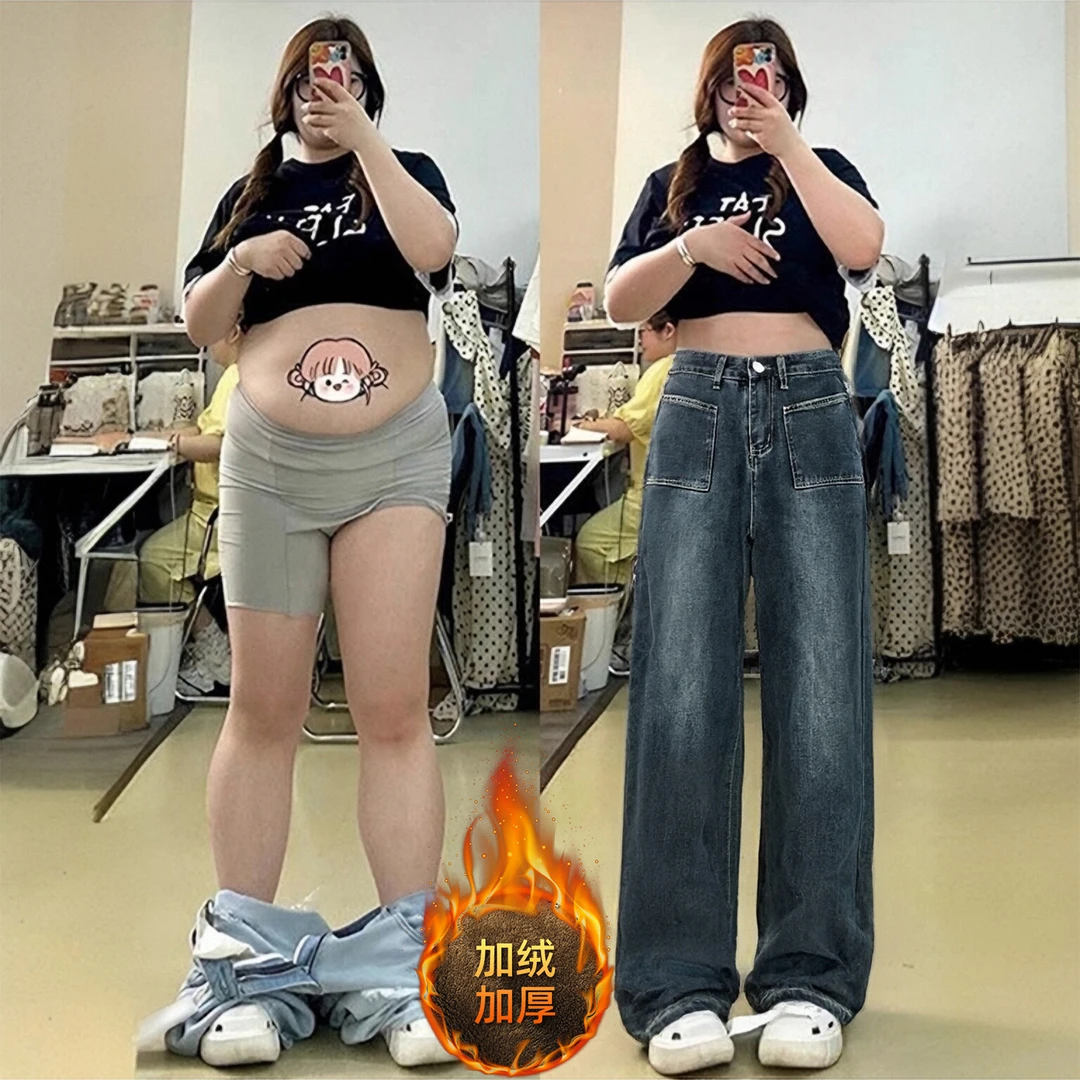 300斤大码女装高腰阔腿牛仔裤女胖mm显瘦梨形身材宽松直筒裤子潮