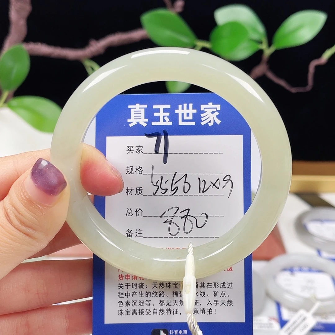 和田玉未镶嵌手镯