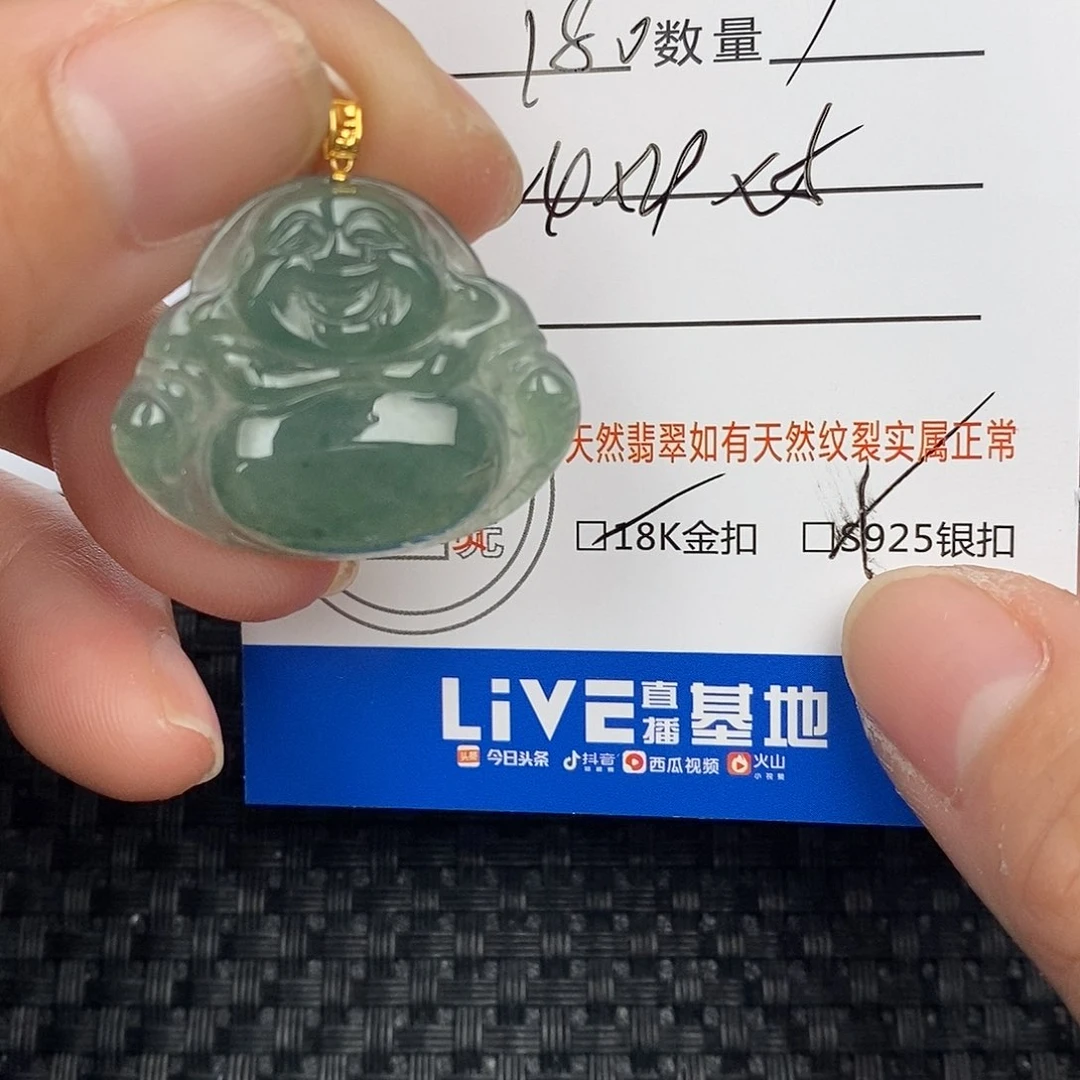 翡翠颈饰18K金镶嵌吊坠