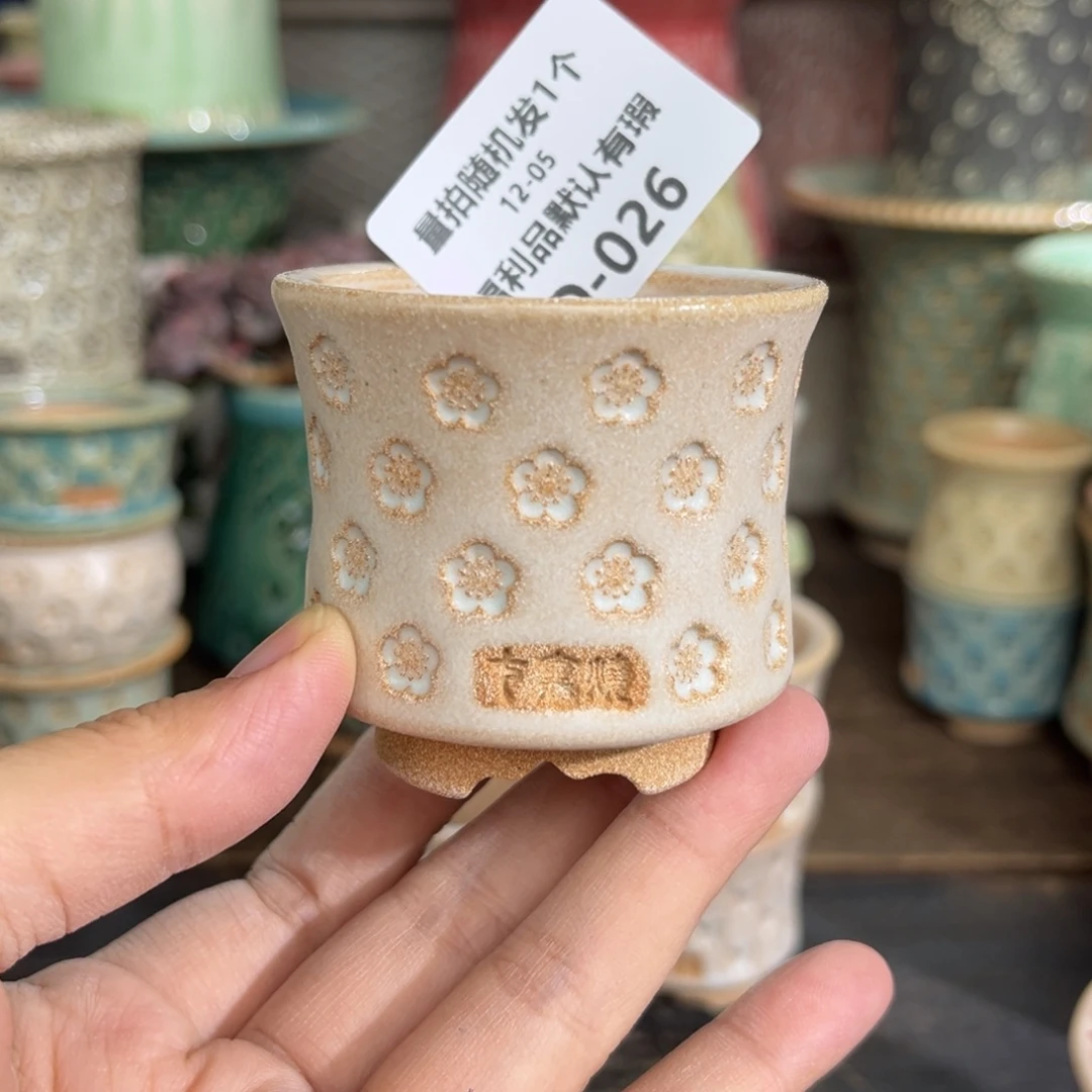 七里烧-默认微瑕12-05-026-4.5