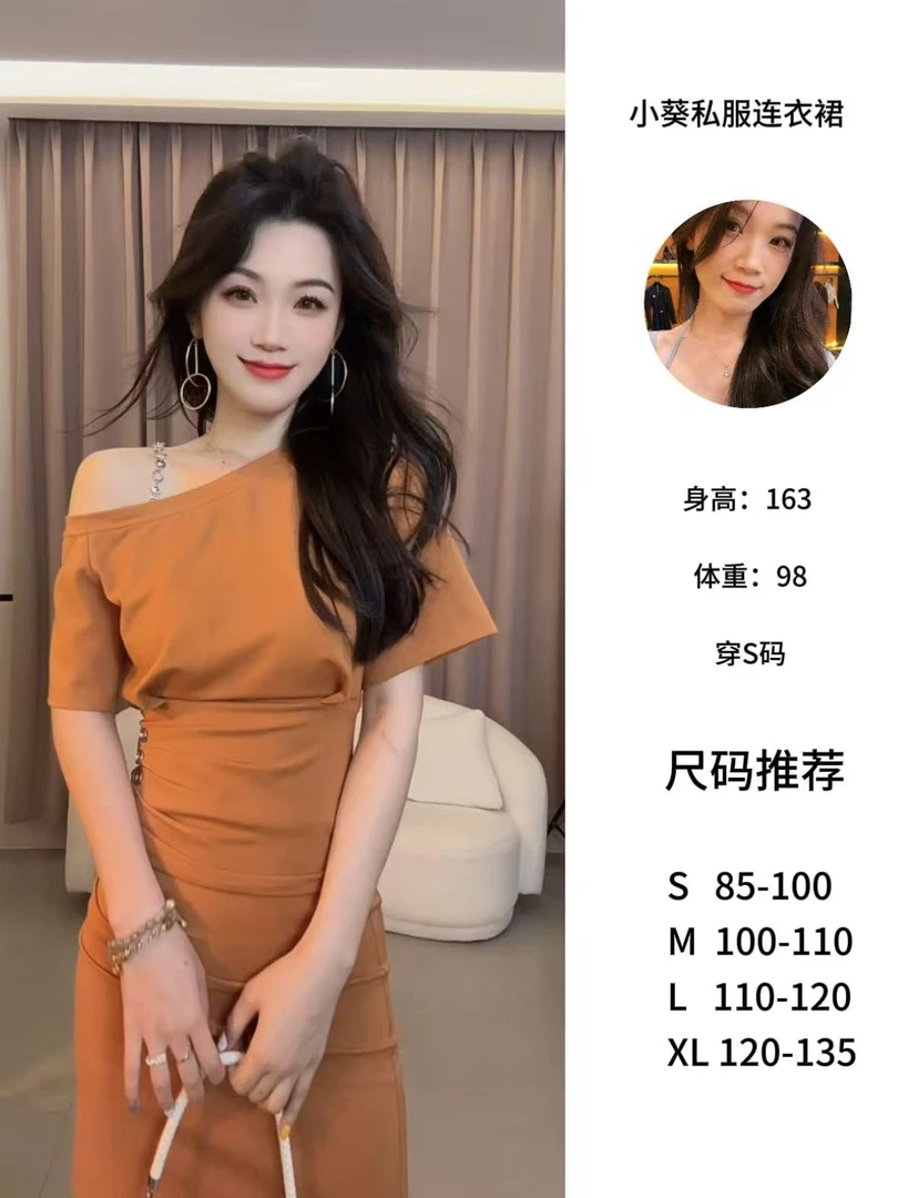 【小葵】夏季新款显瘦气质短袖轻奢时尚收腰修身套装YXJXM51023