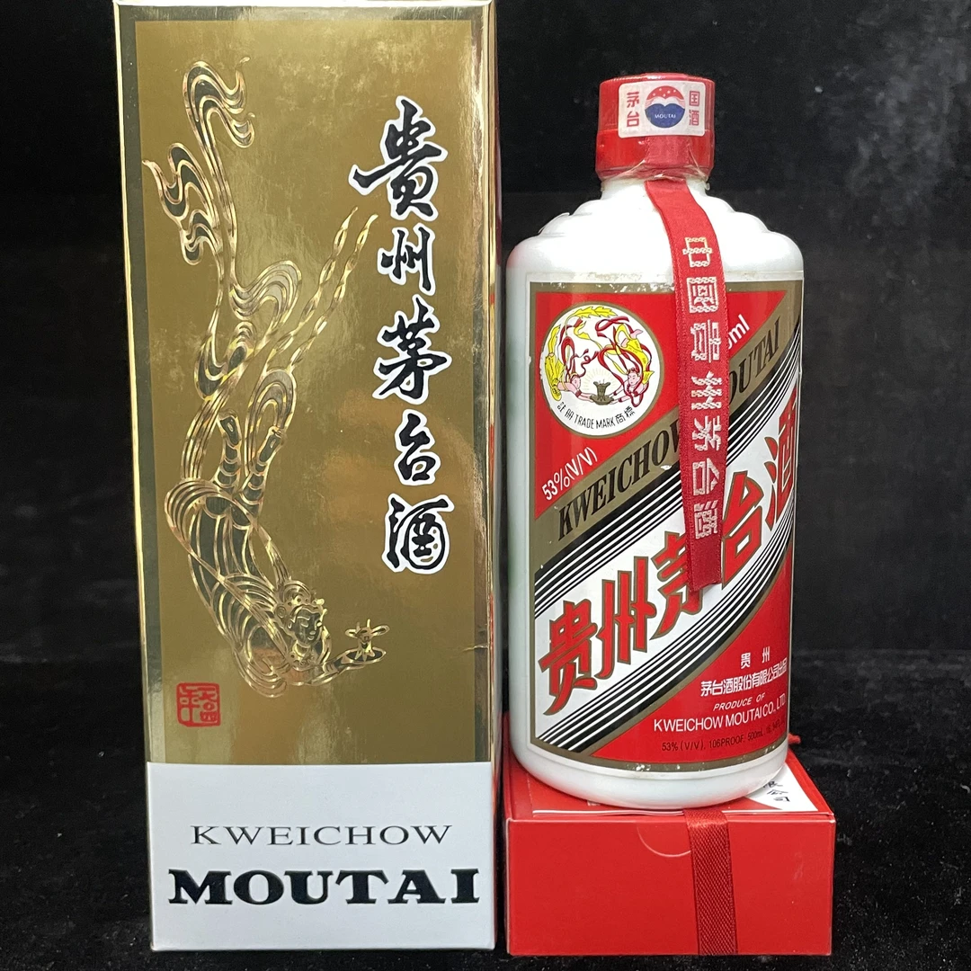 2006年飞天茅台53度500ML一瓶编码54529