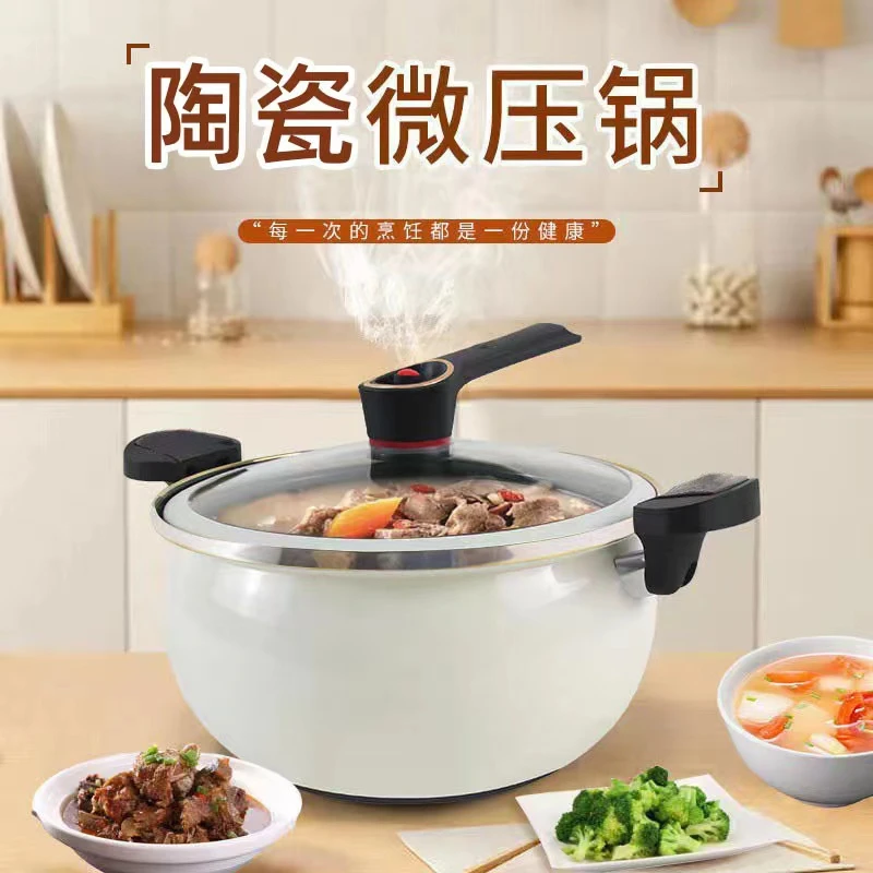 7升微压锅家用微压力汤锅（外径26内径24）