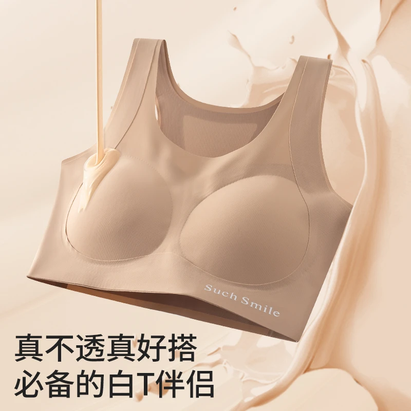 粉底液青春期隐形防凸点夏季舒适薄提拉防震运动矫正少女内衣背心