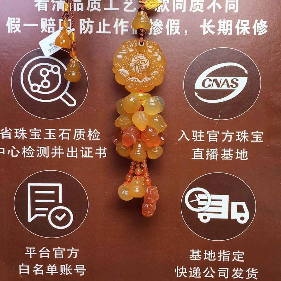 【闪购商品】玛瑙/玉髓车挂未镶嵌车挂