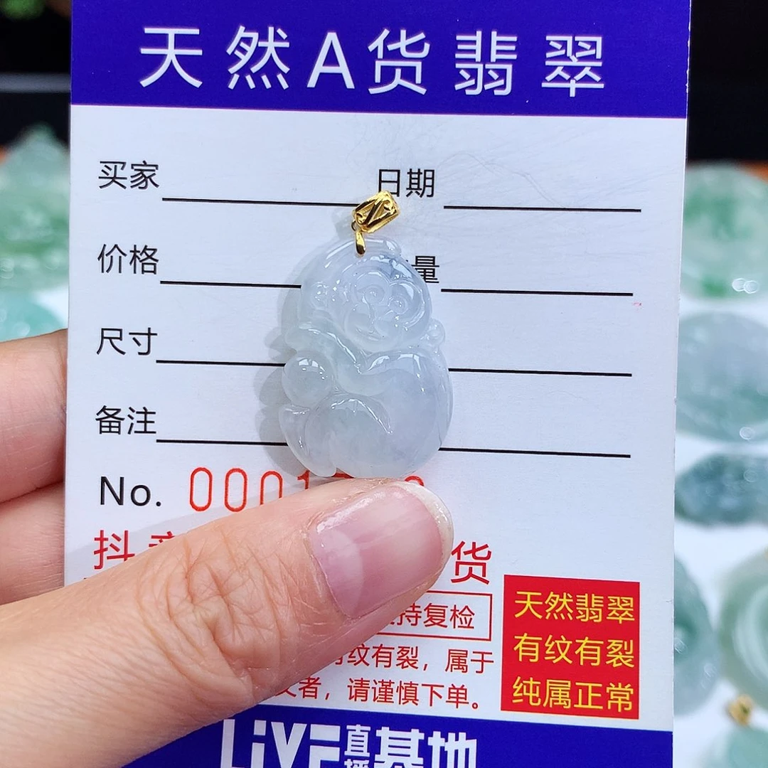 翡翠颈饰18K金镶嵌翡翠吊坠