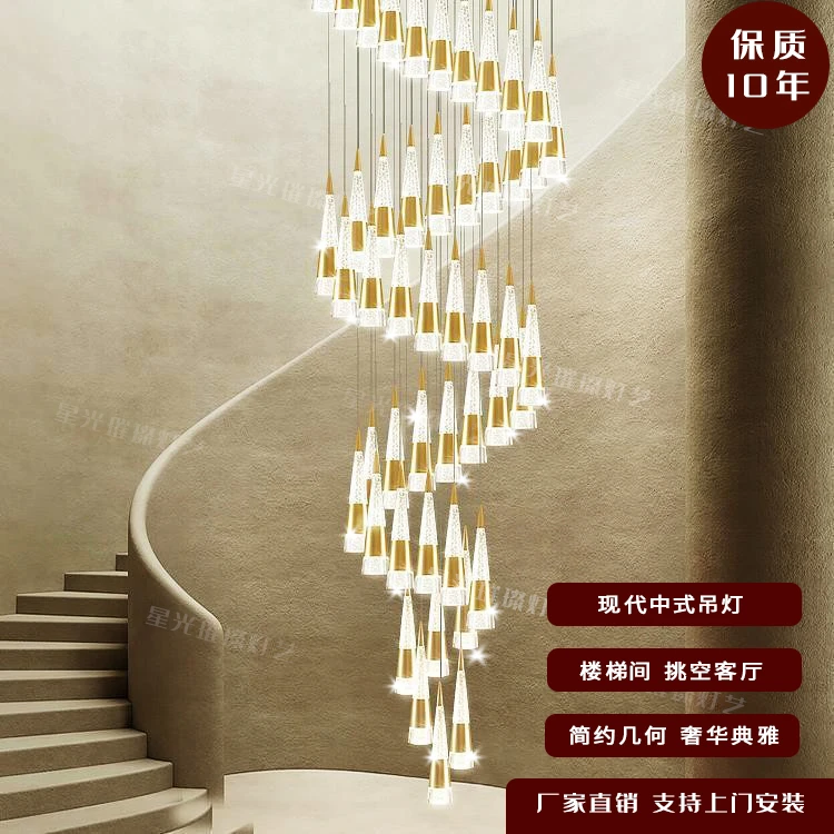 自建房楼梯灯耐用简约别墅餐厅旋转楼梯间吊灯挑空客厅复式楼公寓