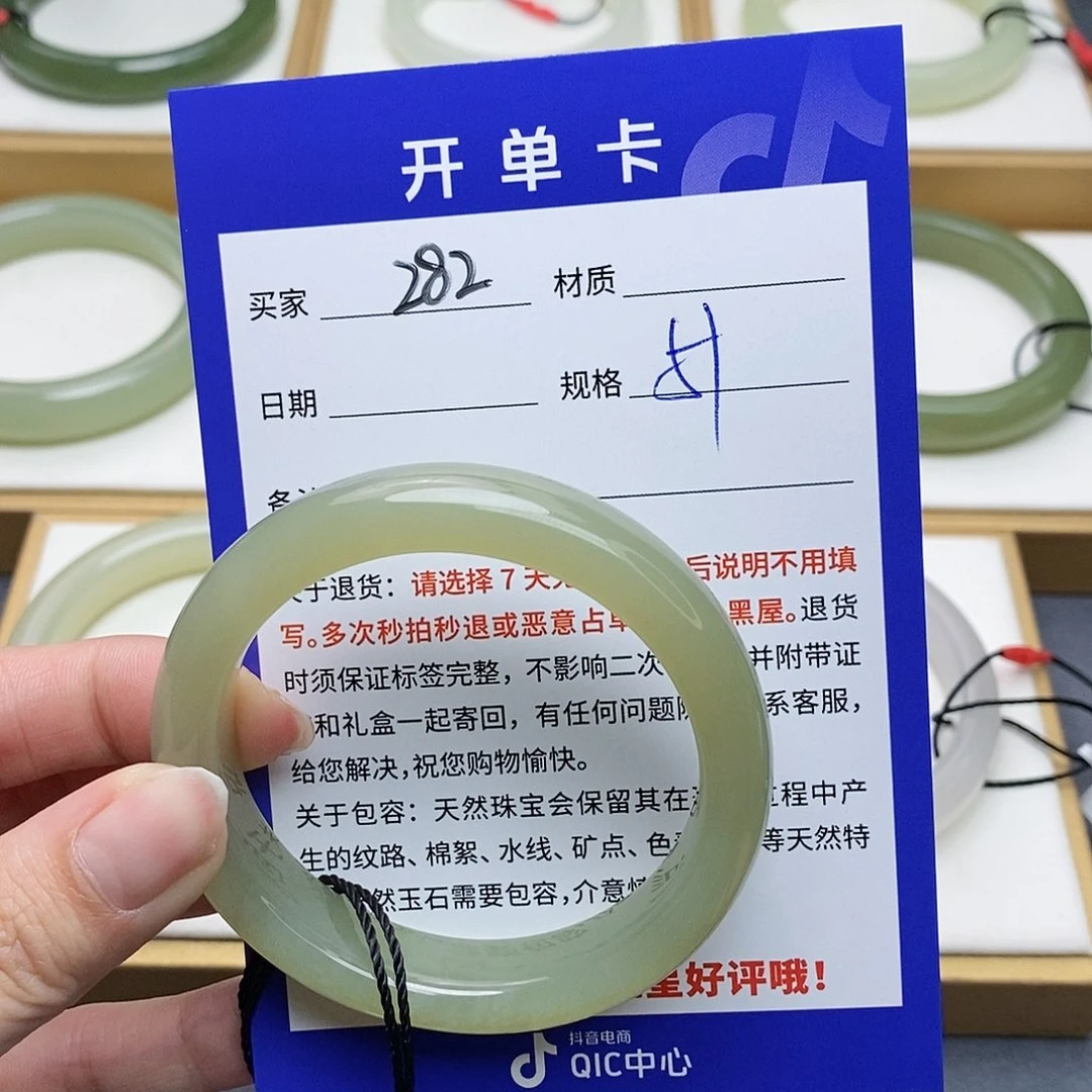 和田玉手镯未镶嵌AZ