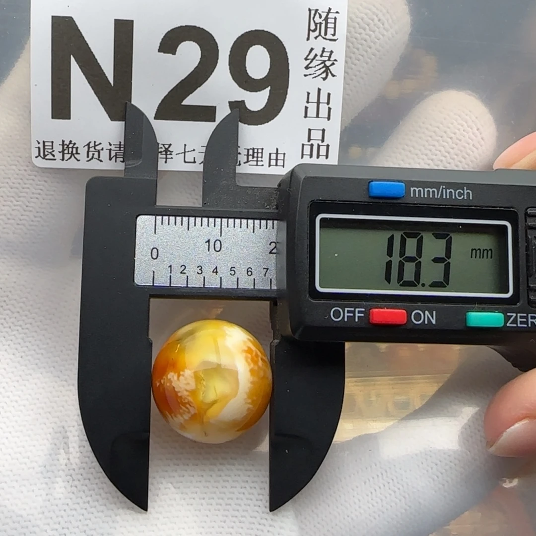 裸石琥珀未镶嵌18尺寸福利