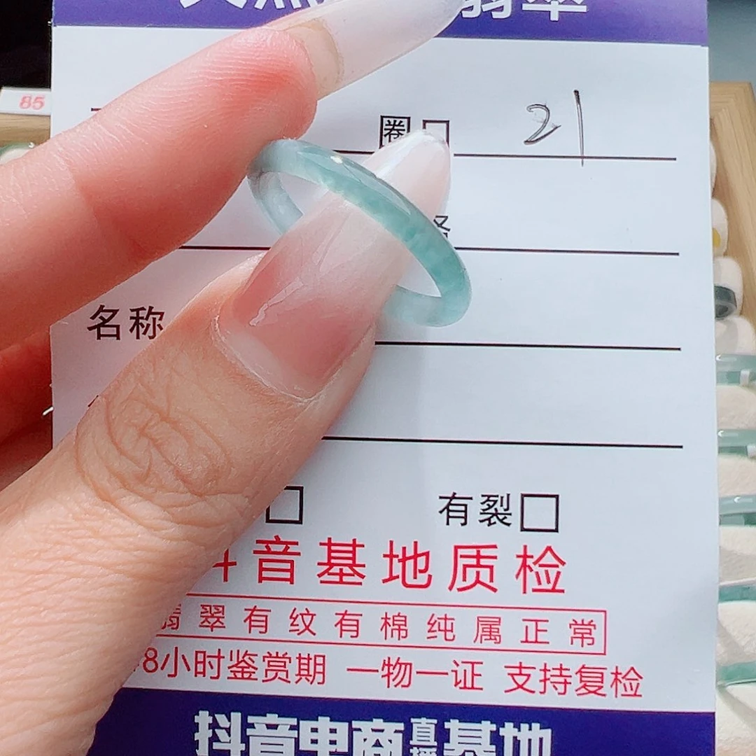 翡翠戒指未镶嵌天然