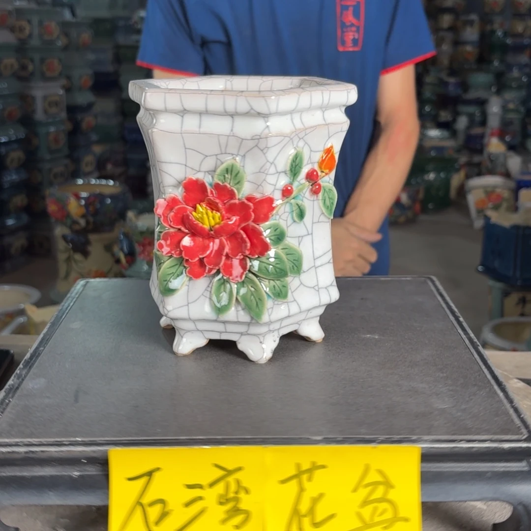 一风堂石湾花盆 内10*15