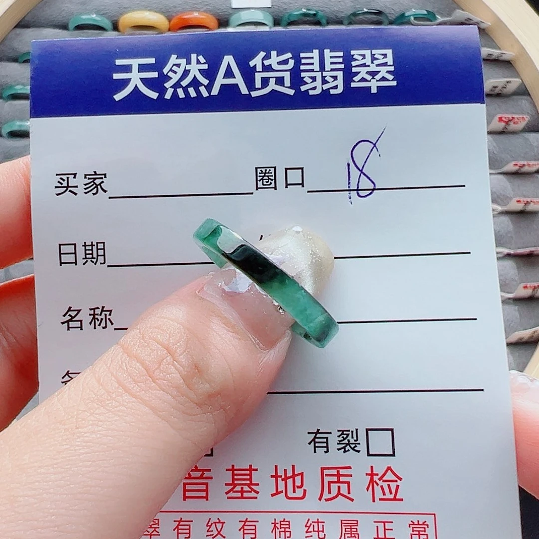 翡翠戒指未镶嵌E****！戒圈