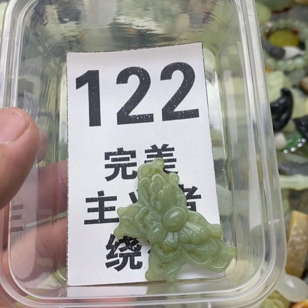 蛇纹石玉未镶嵌挂坠