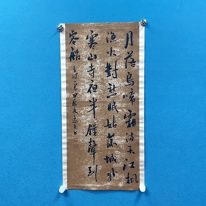 国画111111111111111