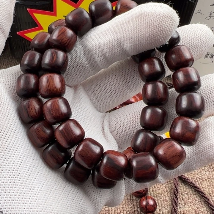 木海南红降黑金1112满纹新人体验福利