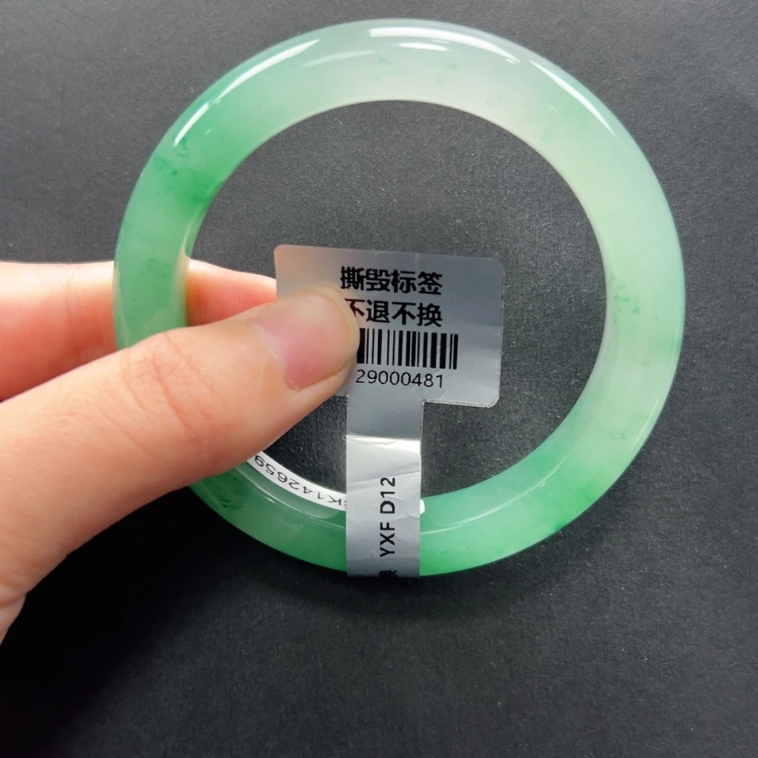 小***菜石英质玉未镶嵌手镯+瑶瑶56.2