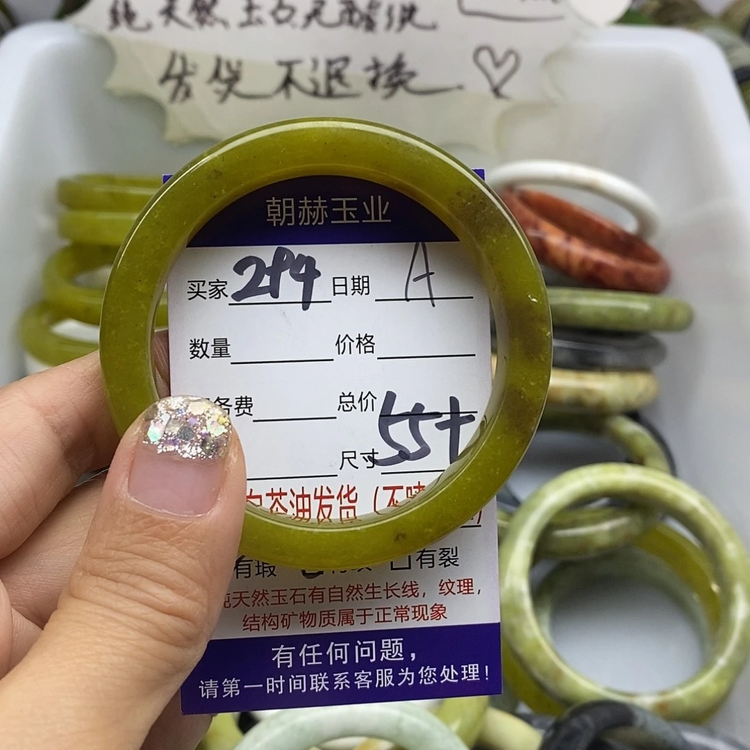 未镶嵌蛇纹石玉手镯