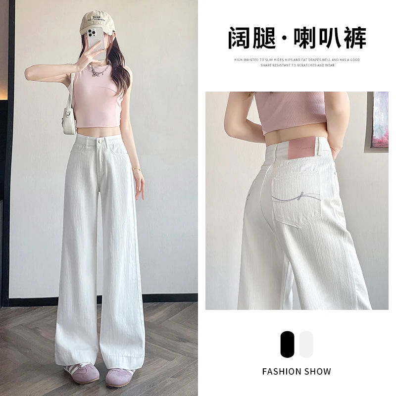 高腰显瘦垂感阔腿裤女2025夏季薄款宽松百搭休闲简约款直筒拖地裤