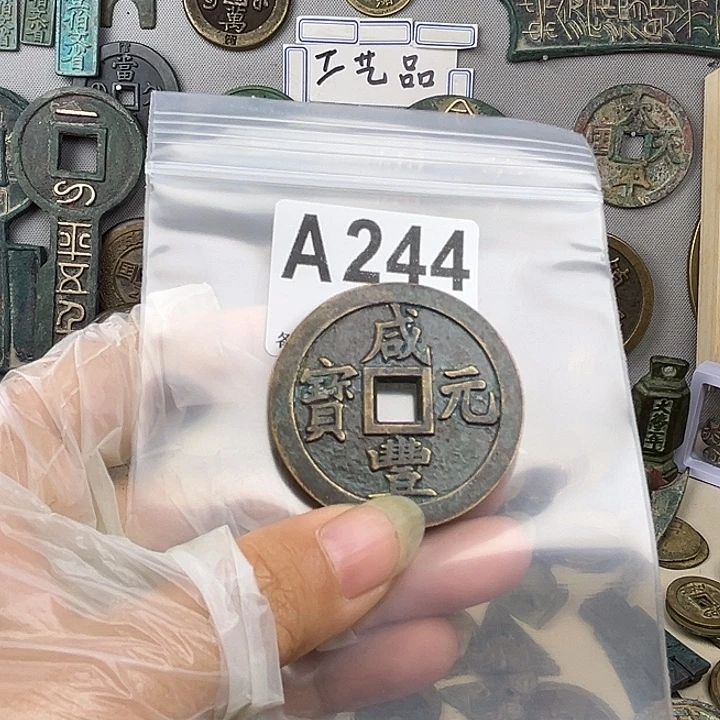 融***化铜复古文创工艺品钱币