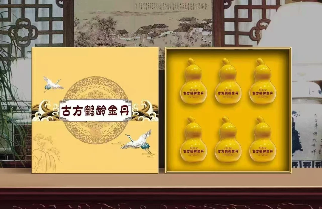 精美高端日用送礼古方鹤岭创意礼品套组