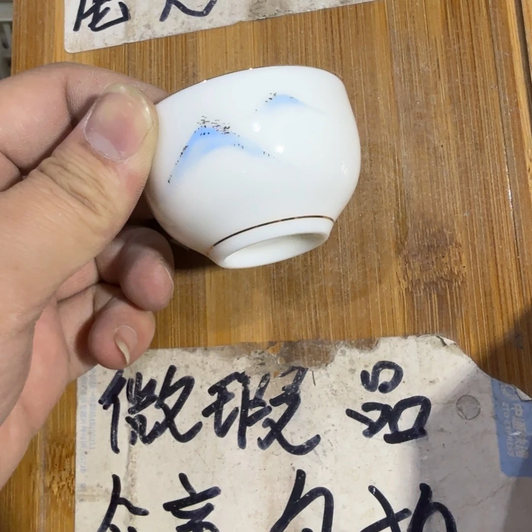 微瑕疵介意勿拍陶瓷器皿X650