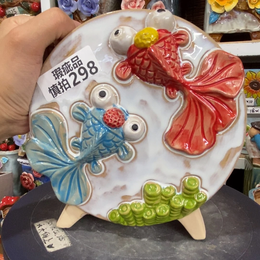 【闪购商品】       298