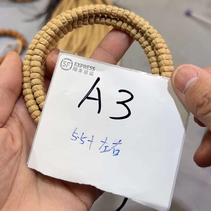 柏香籽/百香籽吊坠A3%%%%%%%%%%%%%%