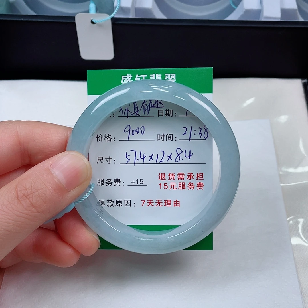 你***：未镶嵌手镯翡翠翡翠手镯57.4圈口