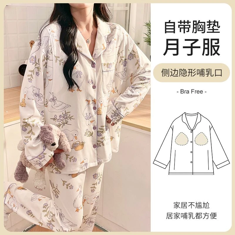 夏季云朵棉月子服孕妇睡衣薄款春秋产后大码哺乳5月份6夏天家居服