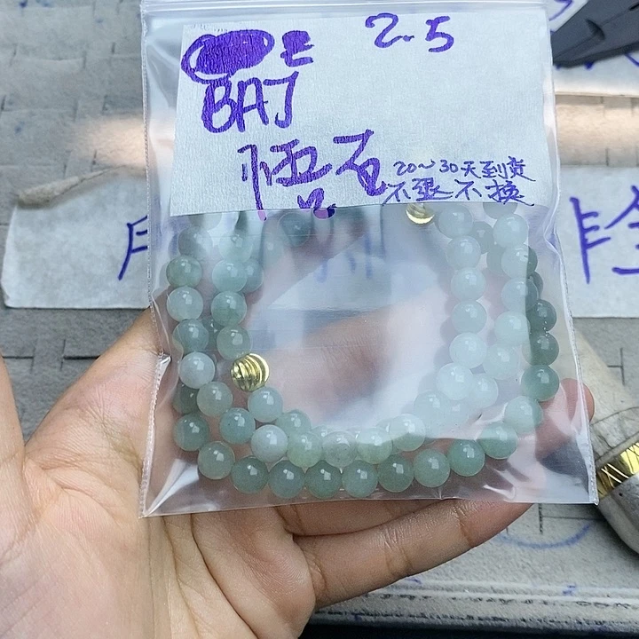 定制翡翠未镶嵌悟*拍一发一