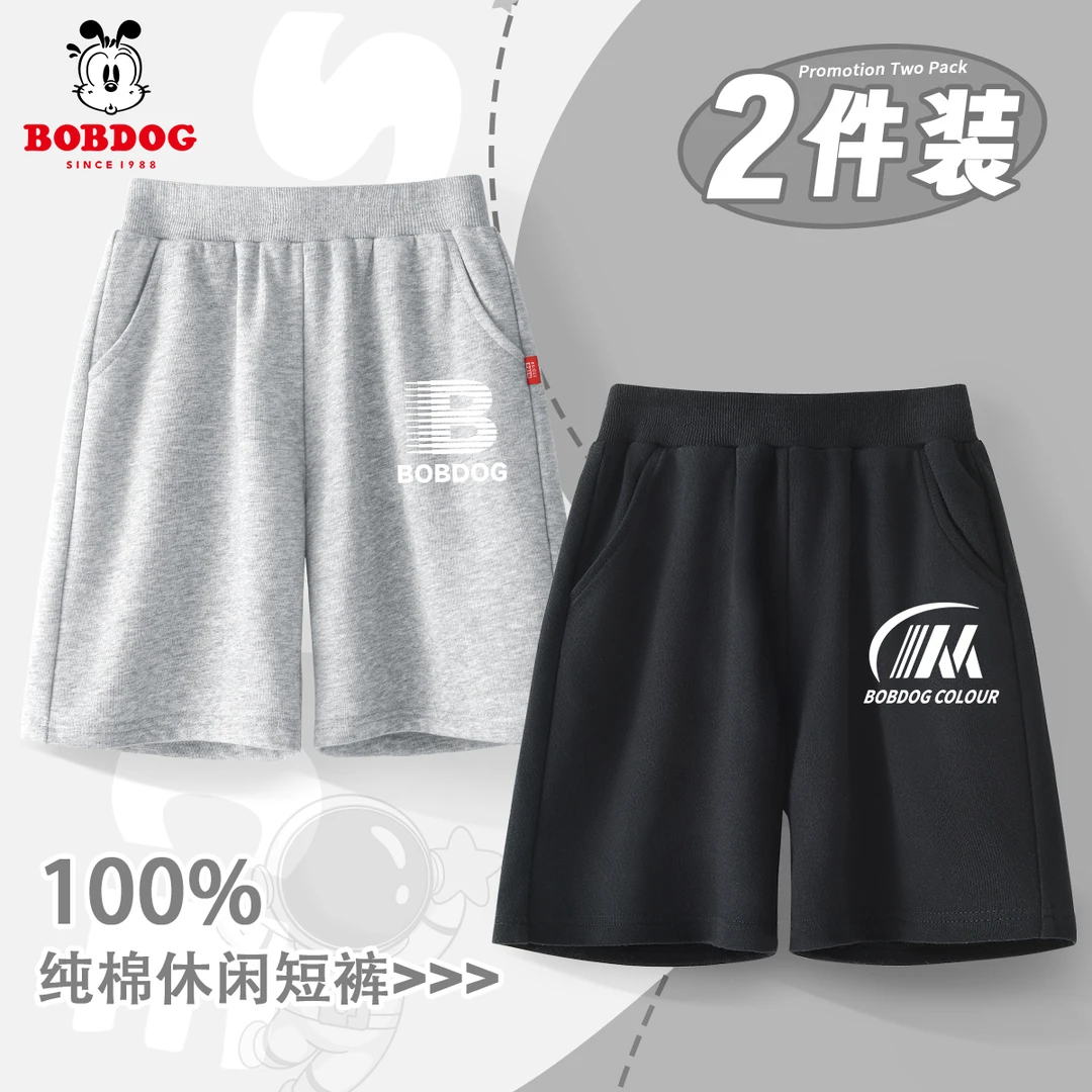 巴布豆卡乐儿童薄款运动短裤两件套2025新款男大童户外透气休闲裤