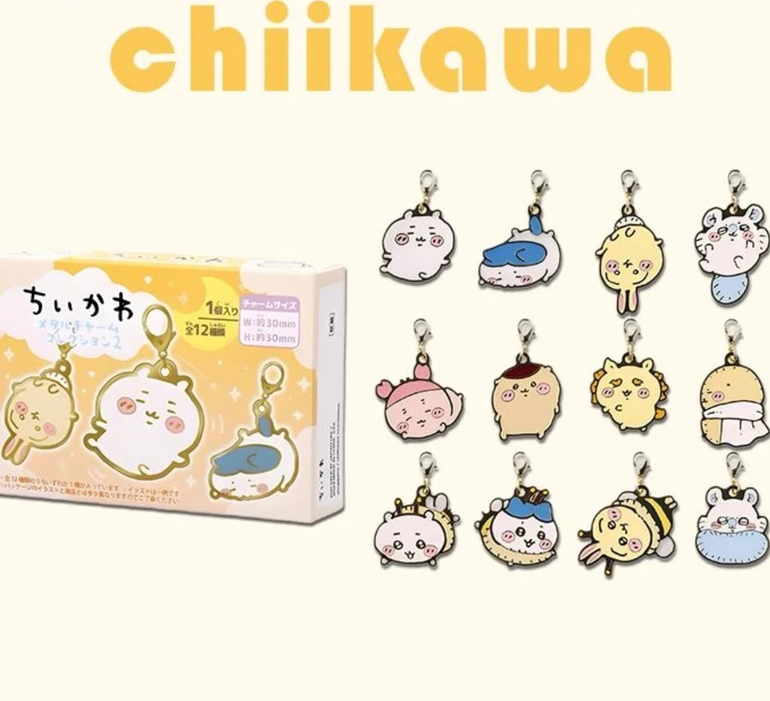【chiikawa 】 一弹二弹可爱系列金属钥匙扣 每弹全12种 盲盒