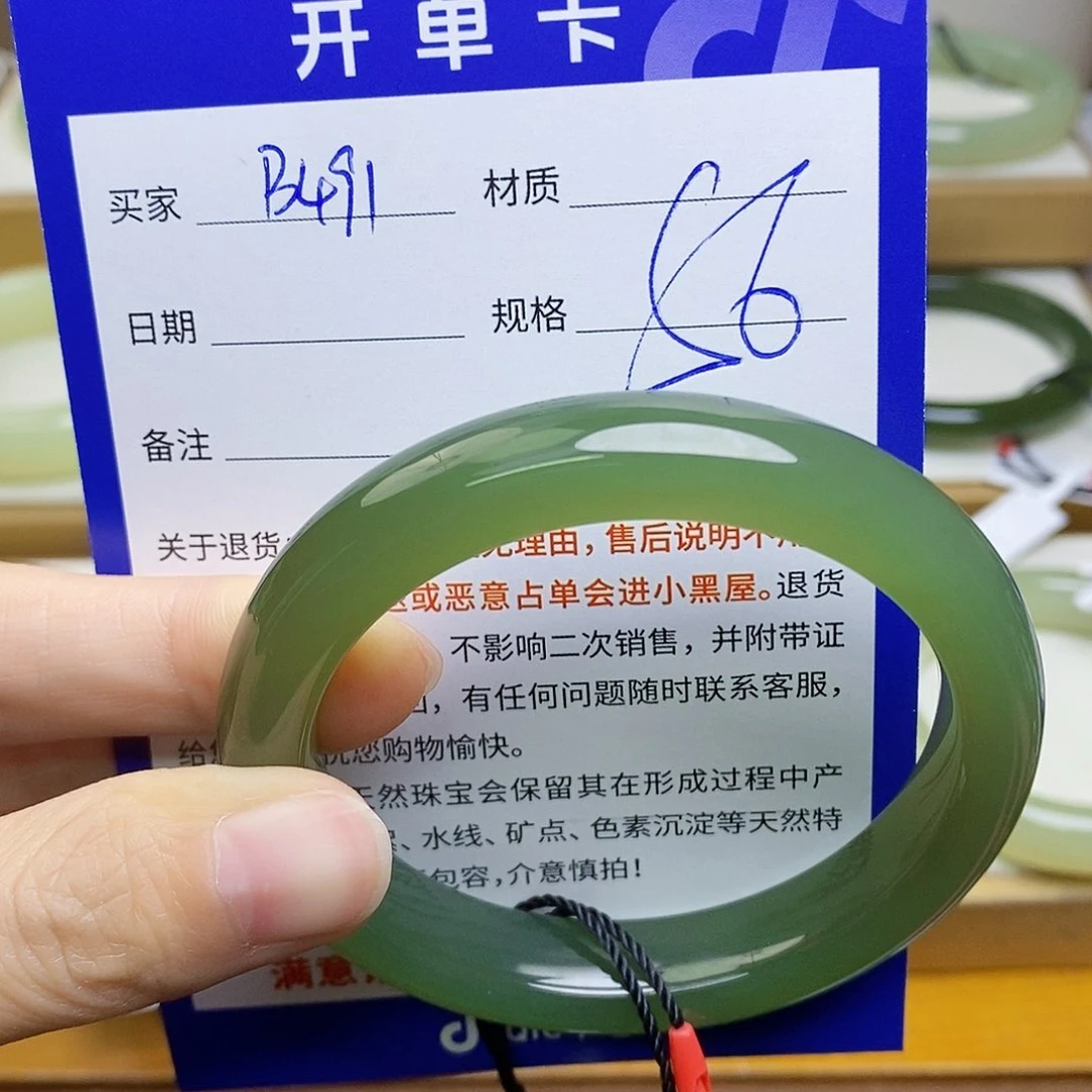 未镶嵌手镯和田玉sy