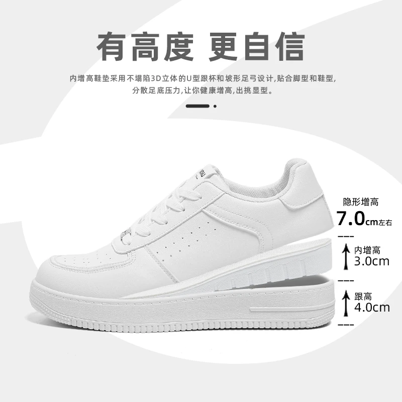 环球透气干净感痞帅男鞋2025新款时尚休闲运动鞋厚底增高百搭板鞋