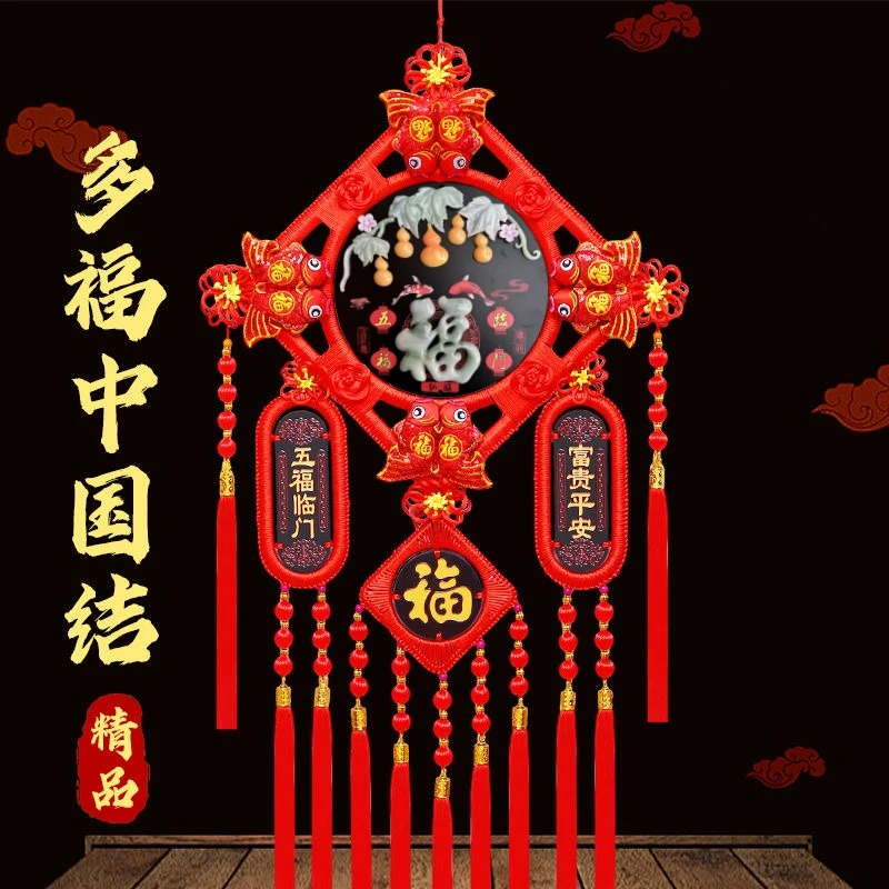 高档仿玉雕中国结桃木乔迁之喜喜庆玄关装饰新春福气寓意吉祥兴旺