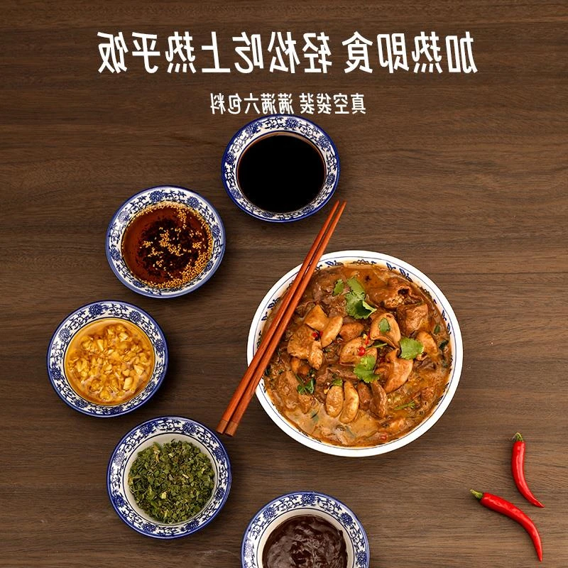嗨唠嗨唠老北京风味卤煮火烧真空预制菜加热卤味肥肠即食菜