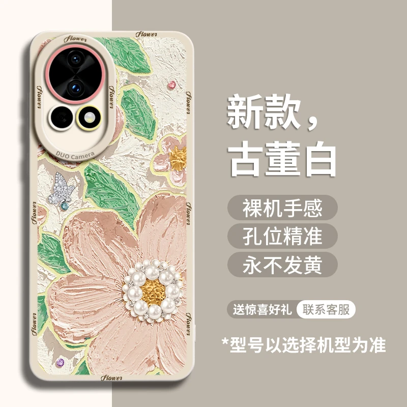 夏天油画花朵适用华为nova14pro手机壳nova13新款保护壳12活力版