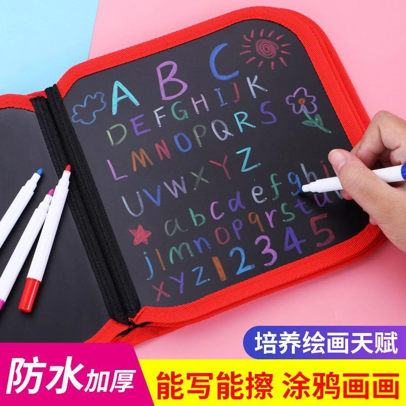 绘画可擦儿童画板本便携双面画册写字粉笔小黑板水黑板涂涂鸦家