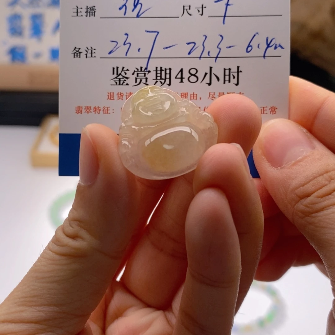 爱***️翡翠未镶嵌颈饰佛公