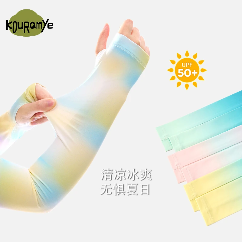 酷娃米夏季亲子款防晒冰袖中小男女童户外防紫外线渐变冰袖