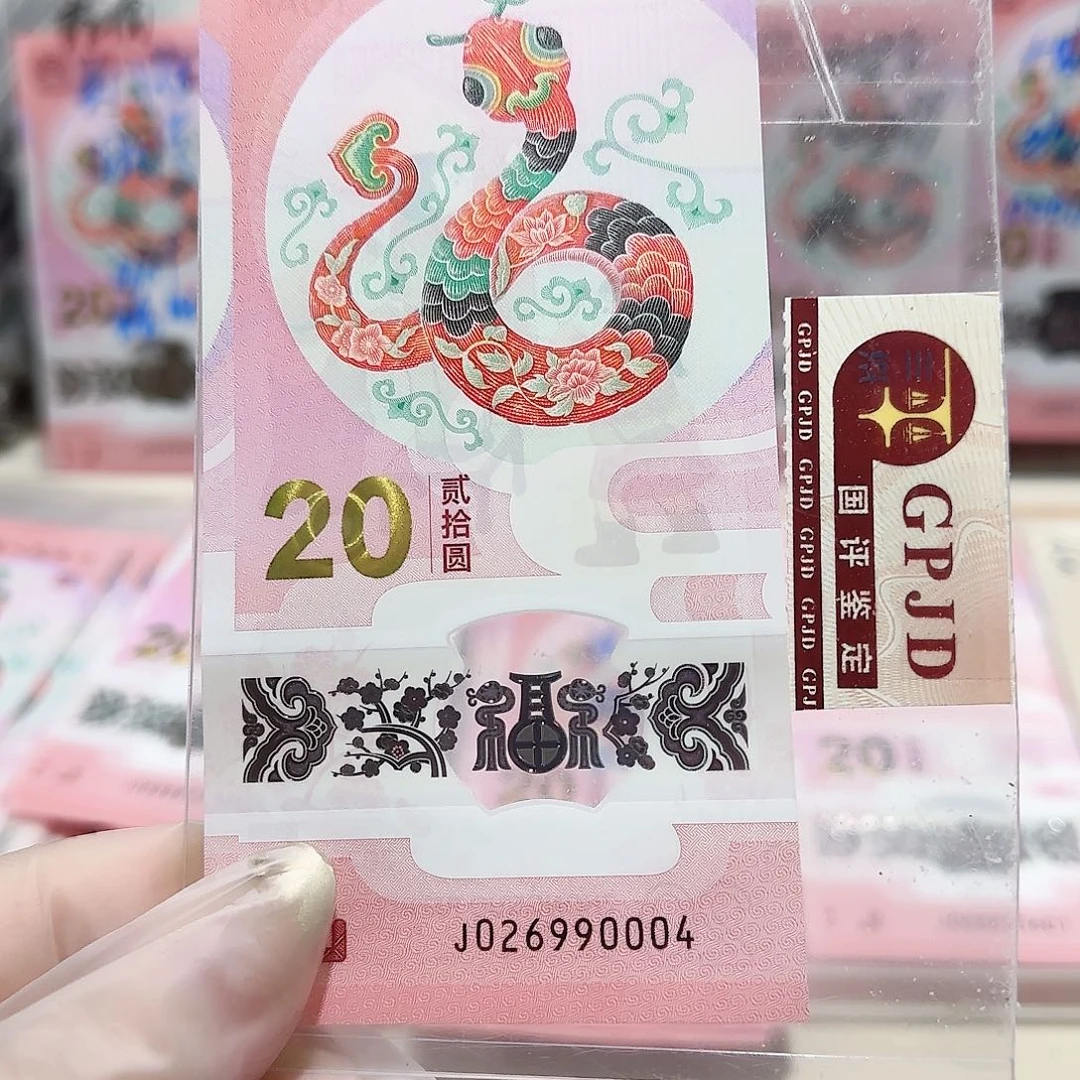 纸026990004。。。。。。。豹子身