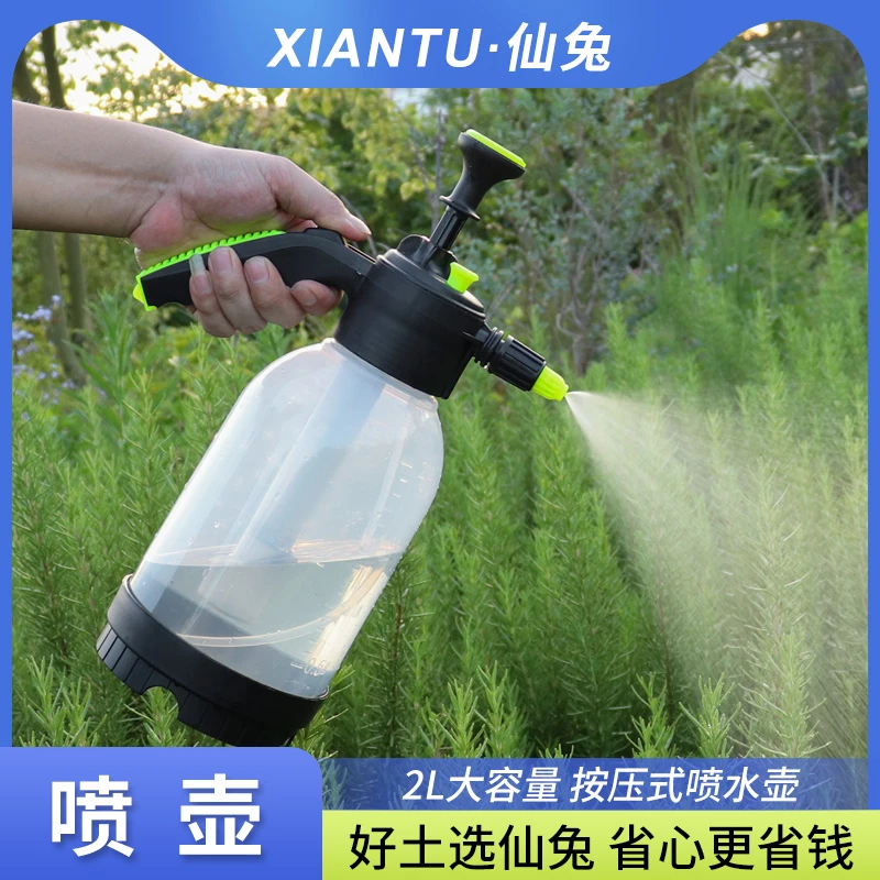 喷壶浇花家用园艺消毒专用气压式压力喷洒小喷雾瓶营养土养花专用