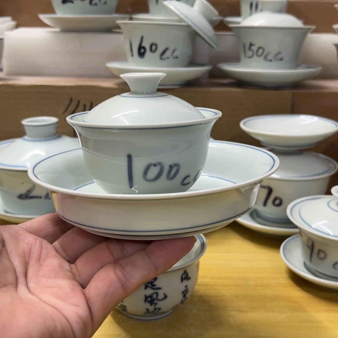 草木青二才100毫升+壶承（微瑕）