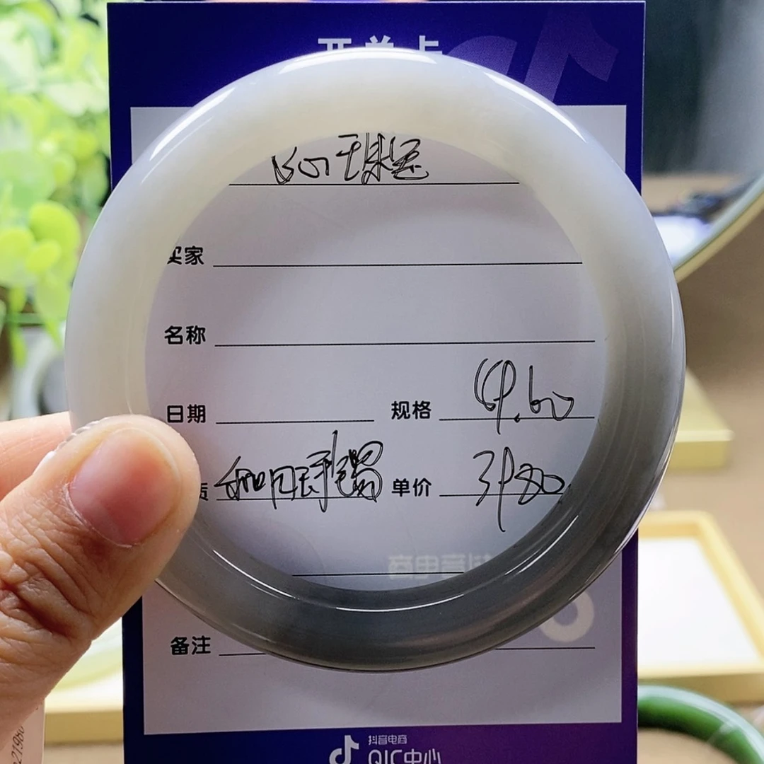 【闪购商品】和田玉手镯未镶嵌