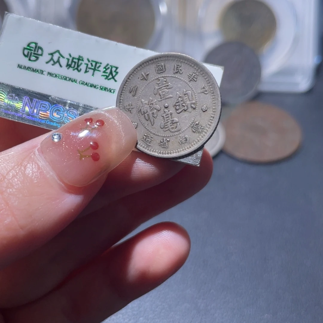 志***晨金属通古博今姚姚202020