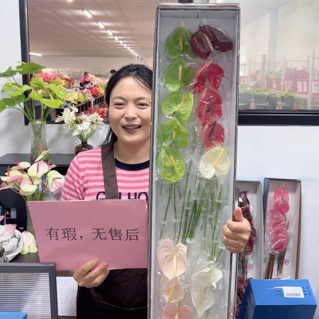 完全开放混色-20枝装无售后款502