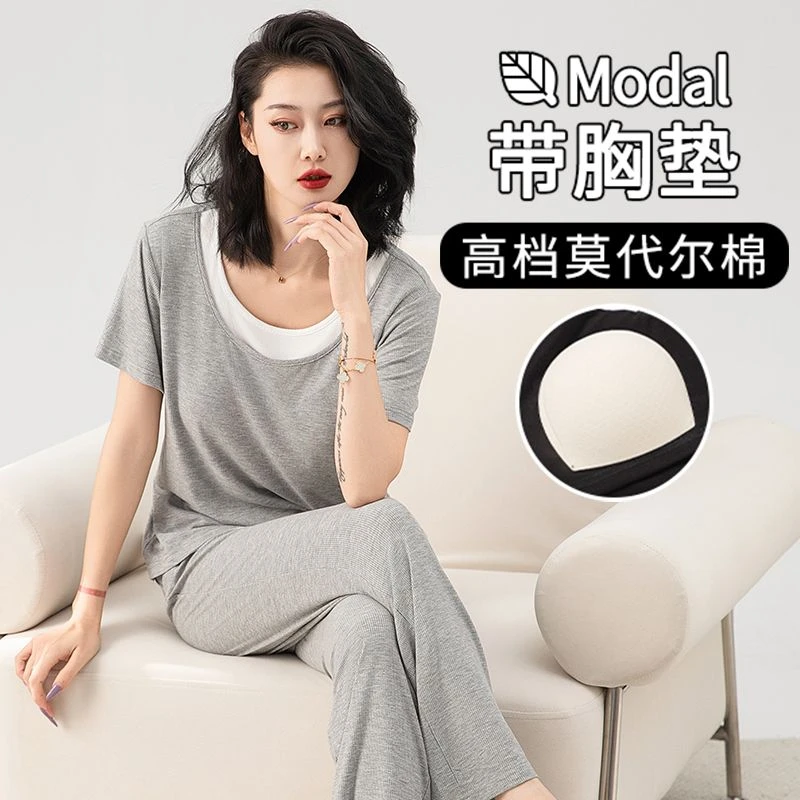 新款莫代尔假两件睡衣带胸垫带垫短袖长裤薄款可外穿家居服夏季