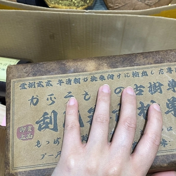 紫砂。。。。。。。。。。。。。。。。。。。。