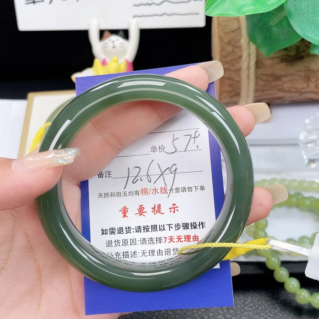 未镶嵌手镯和田玉