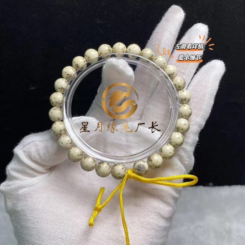SS52原生态星月菩提冰透大留白正圆圆珠8*8mm文玩好物【龙银标】